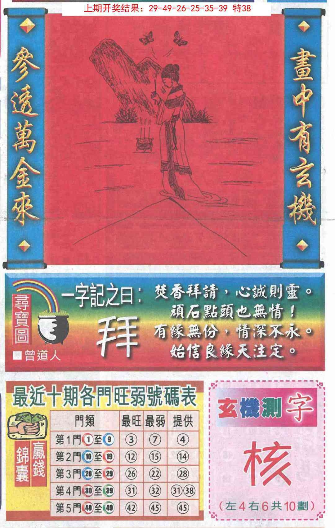 加载中……