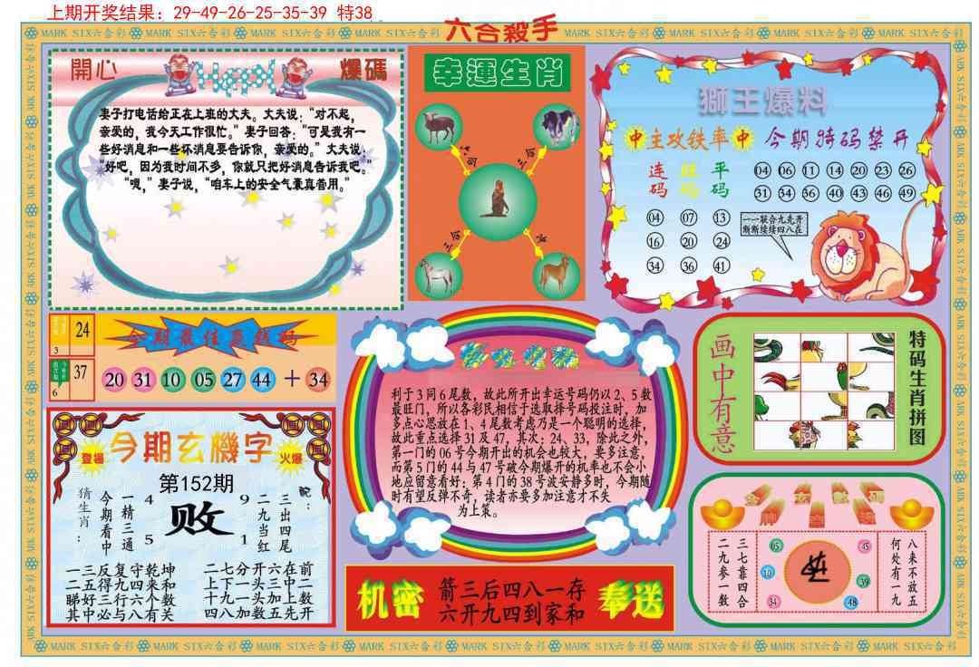 加载中……