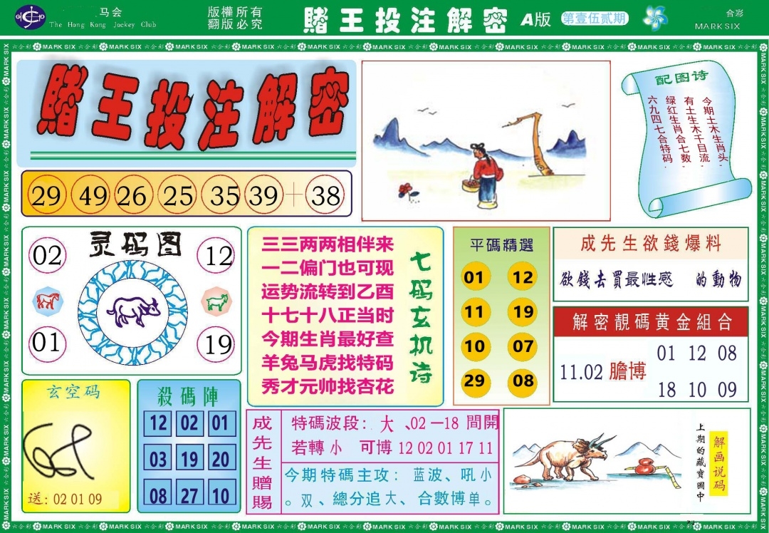 加载中……