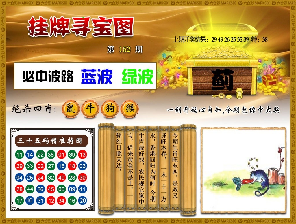 加载中……