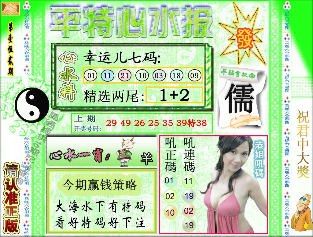 加载中……