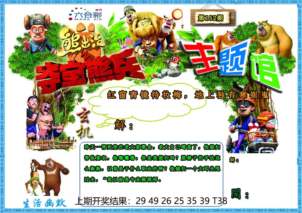 加载中……