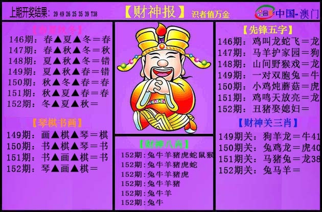 加载中……