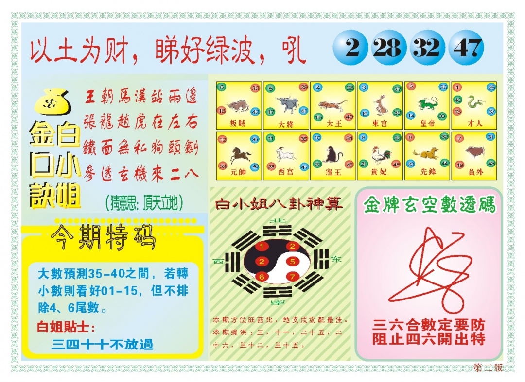 加载中……