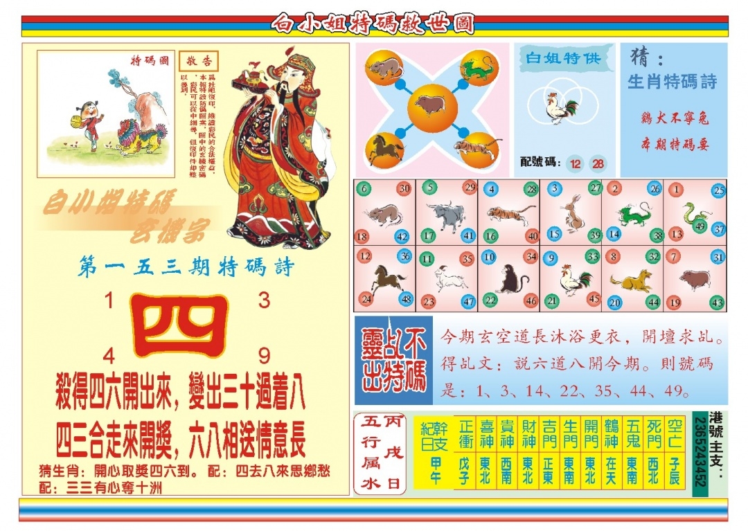 加载中……