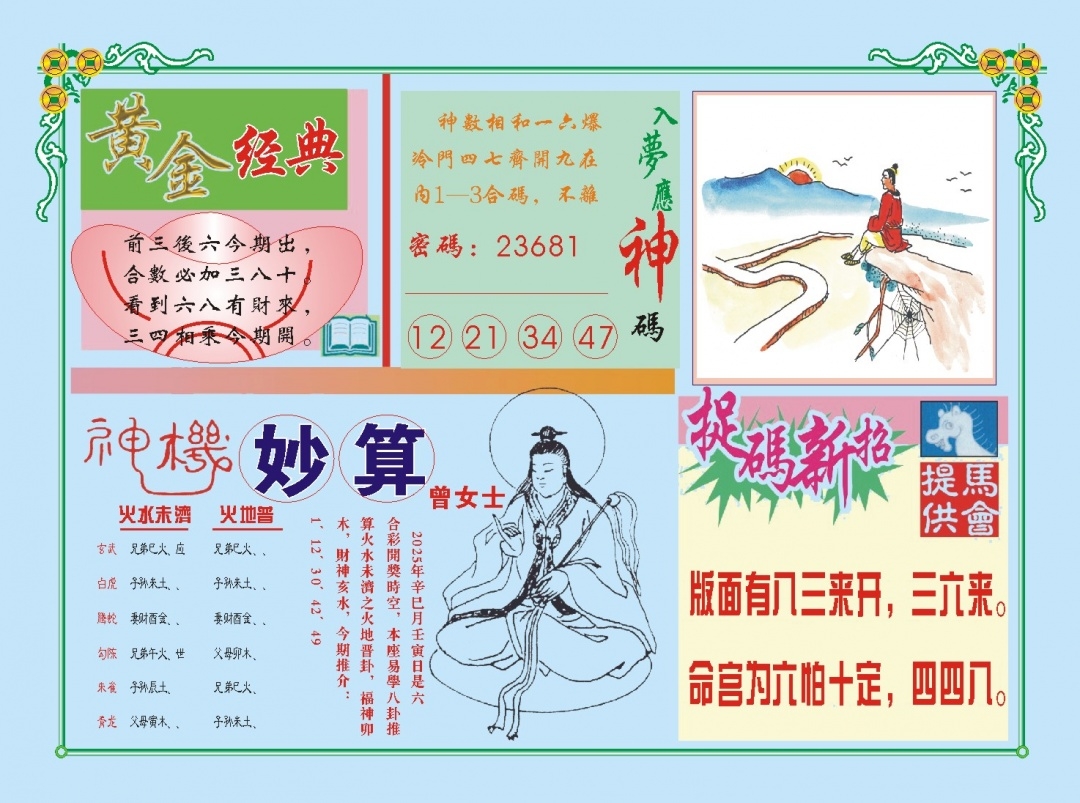 加载中……