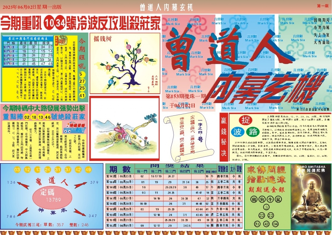 加载中……