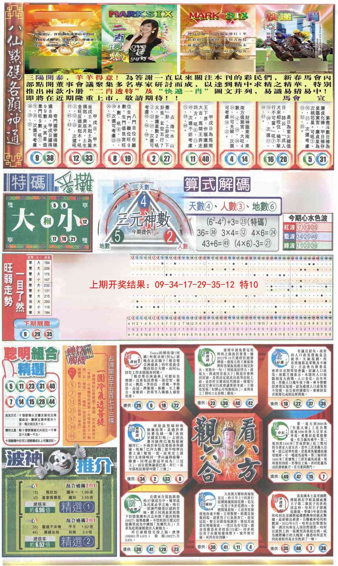 加载中……