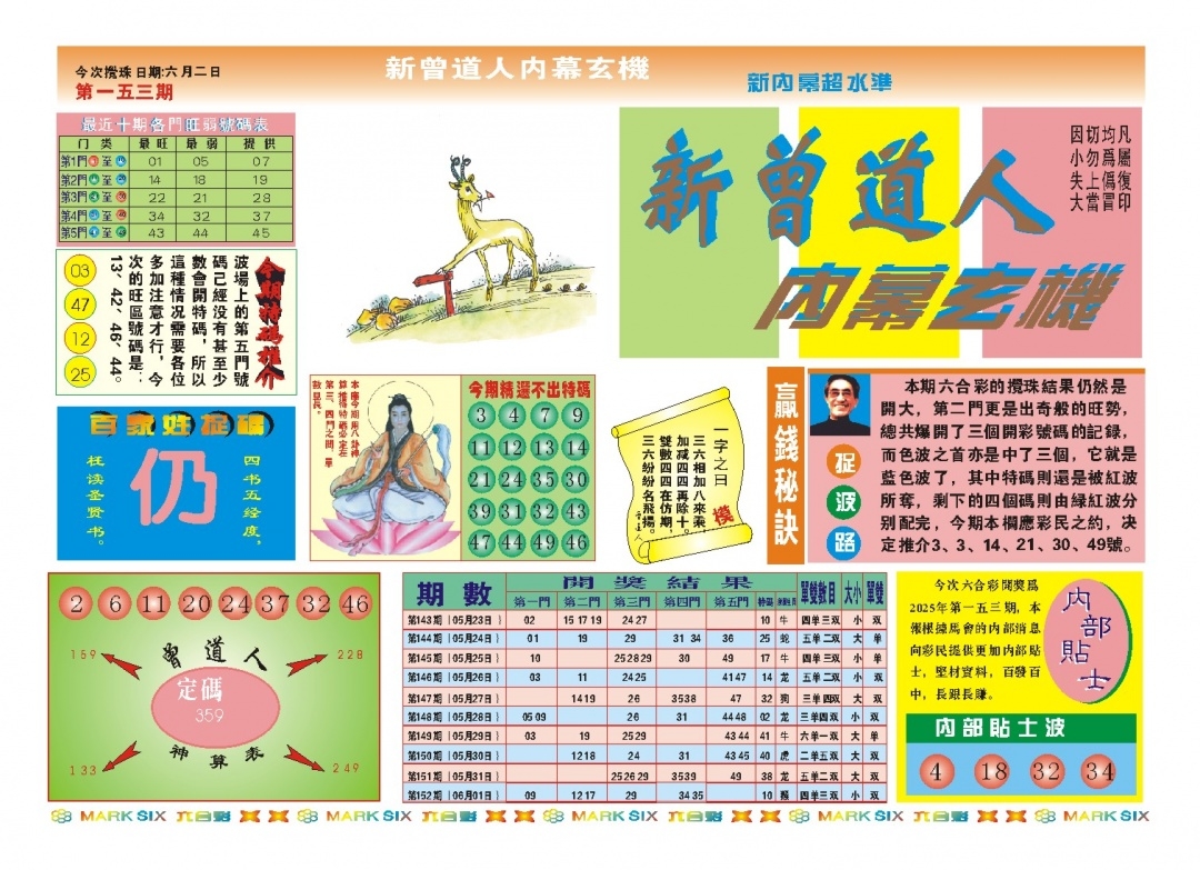 加载中……