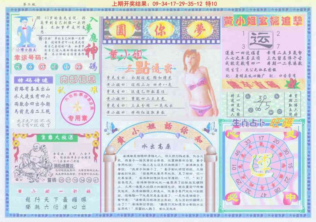 加载中……