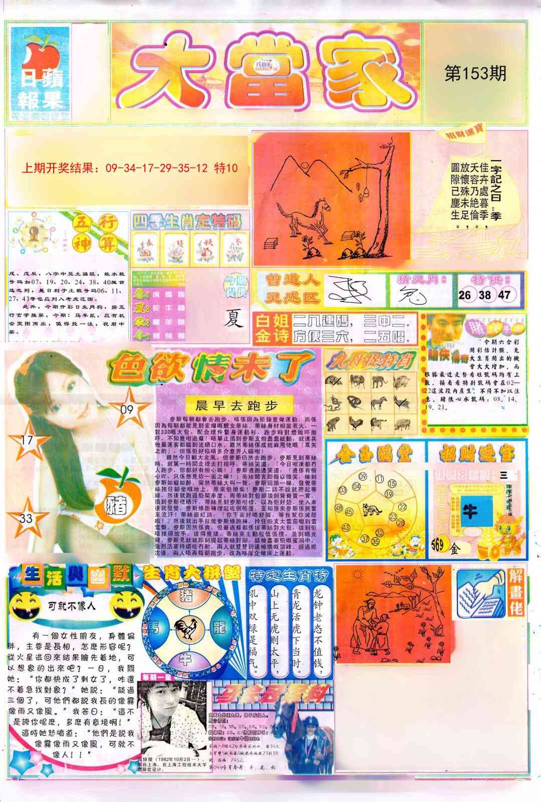加载中……