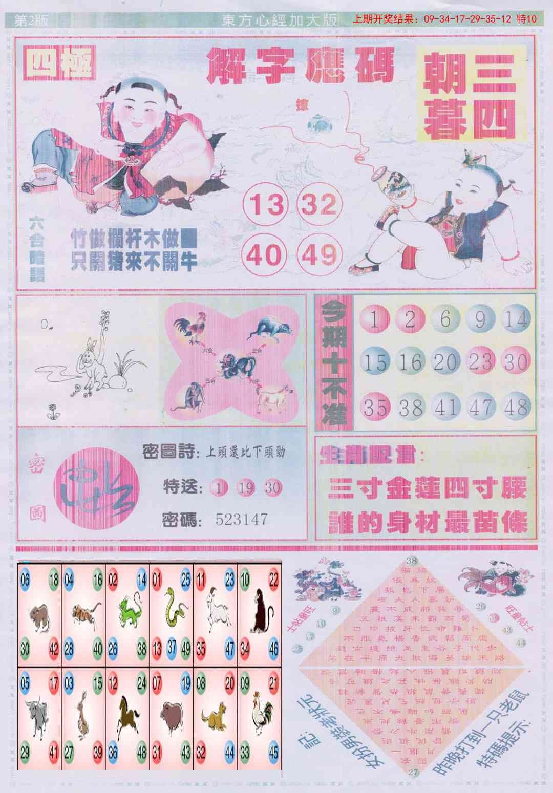 加载中……