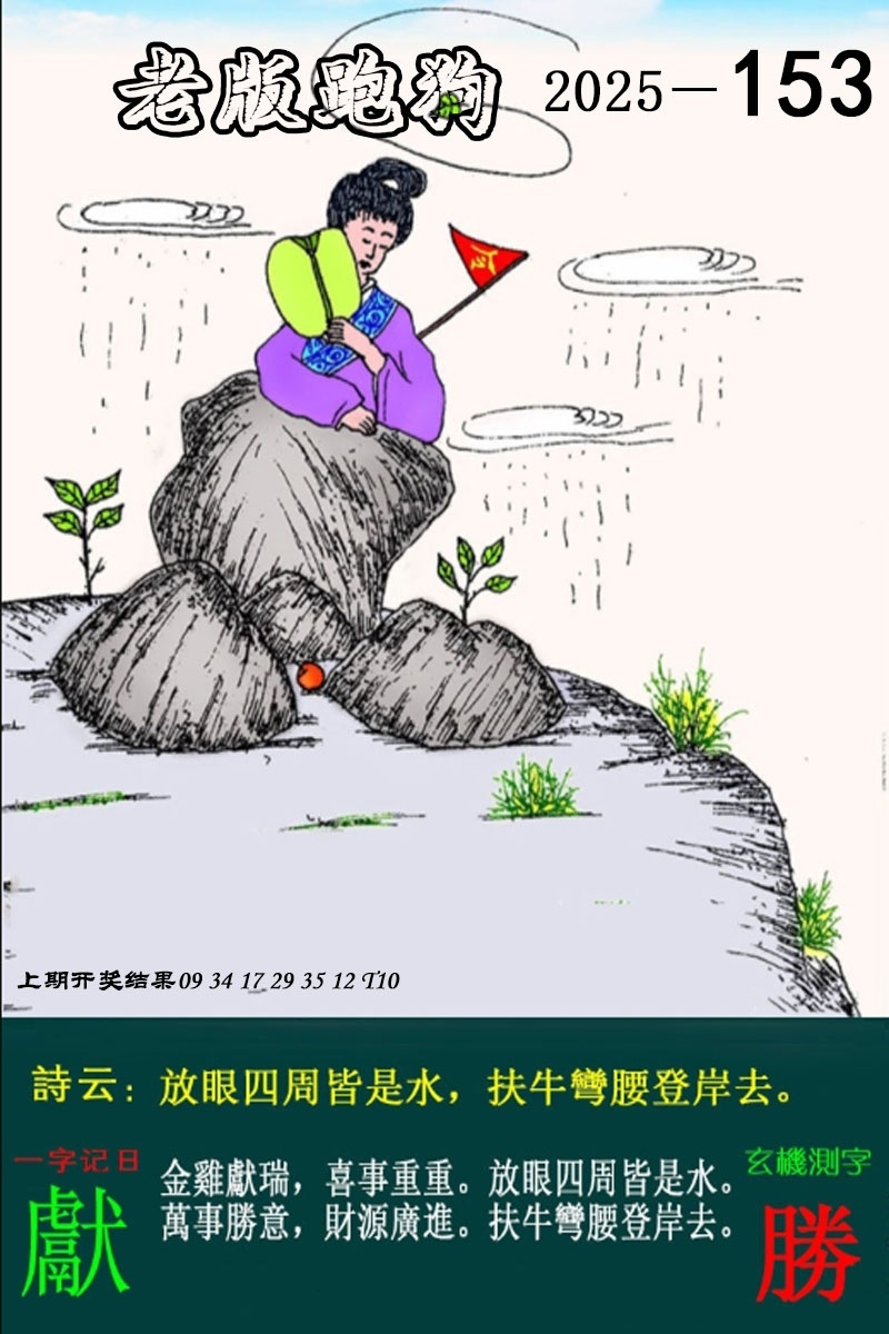 加载中……