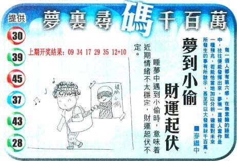 加载中……