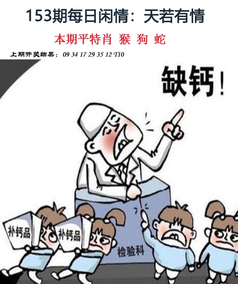 加載中……