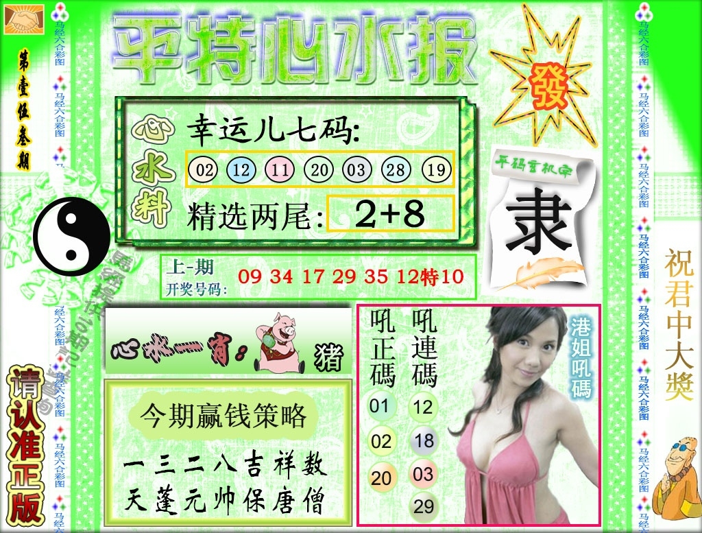 加载中……