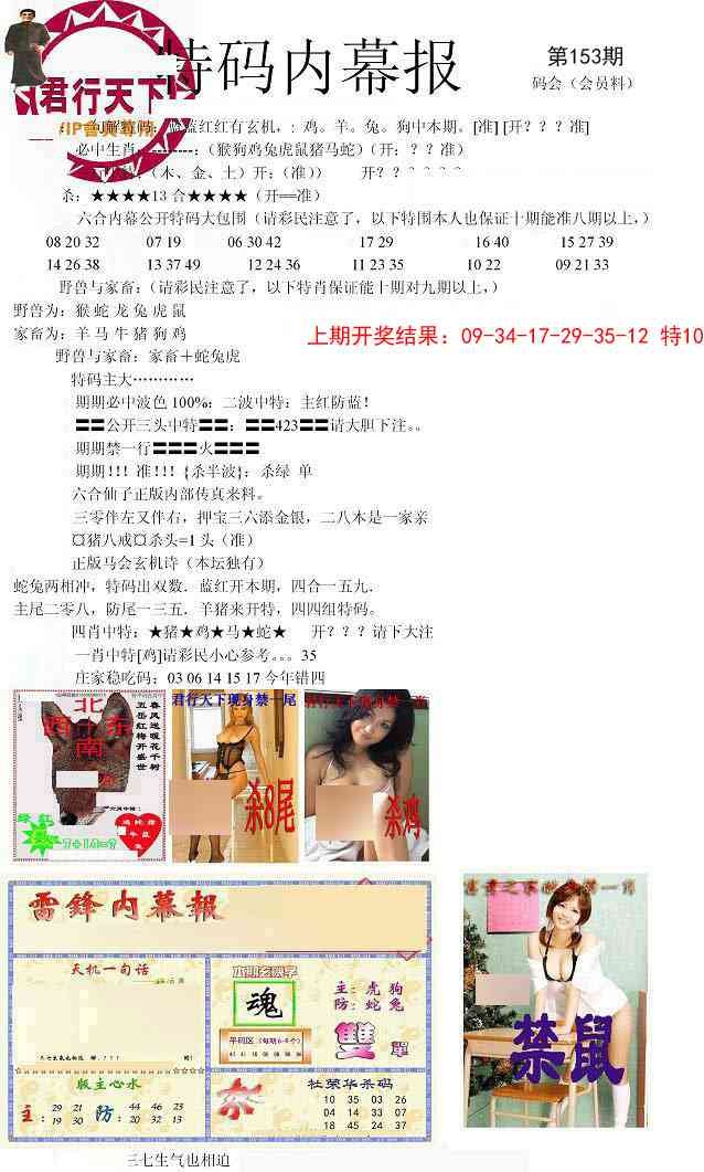 加载中……