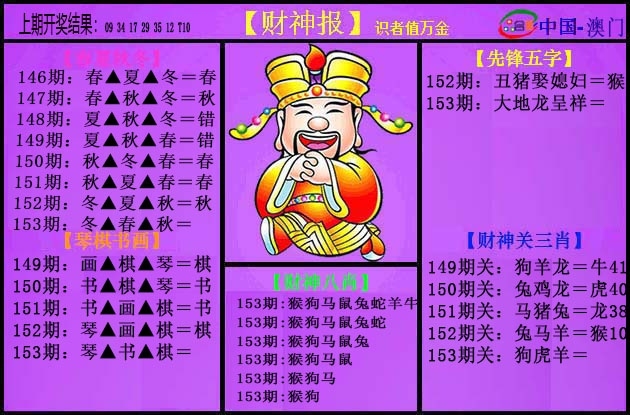 加载中……