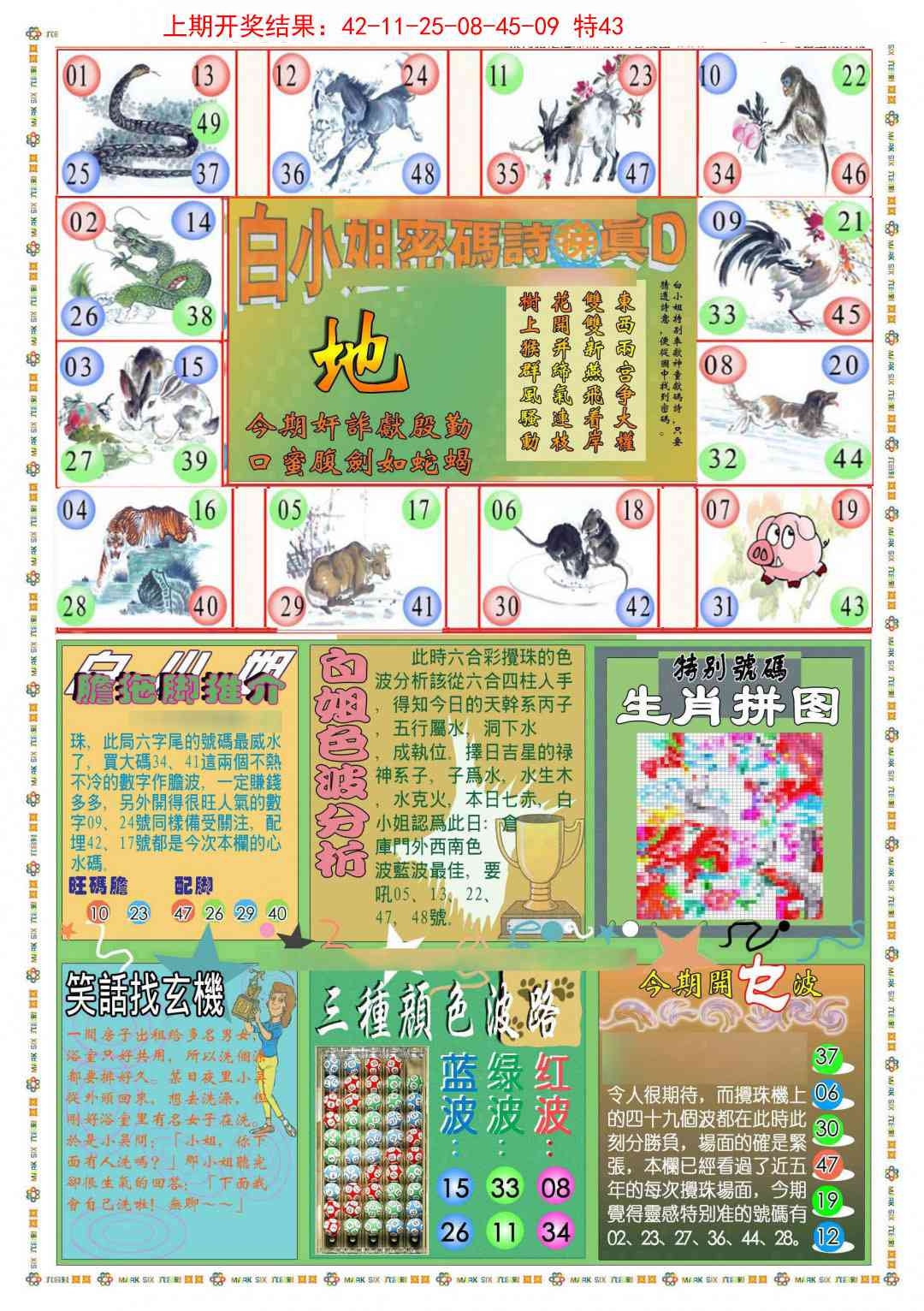 加载中……
