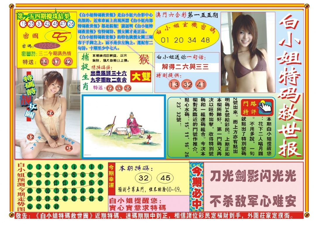 加载中……