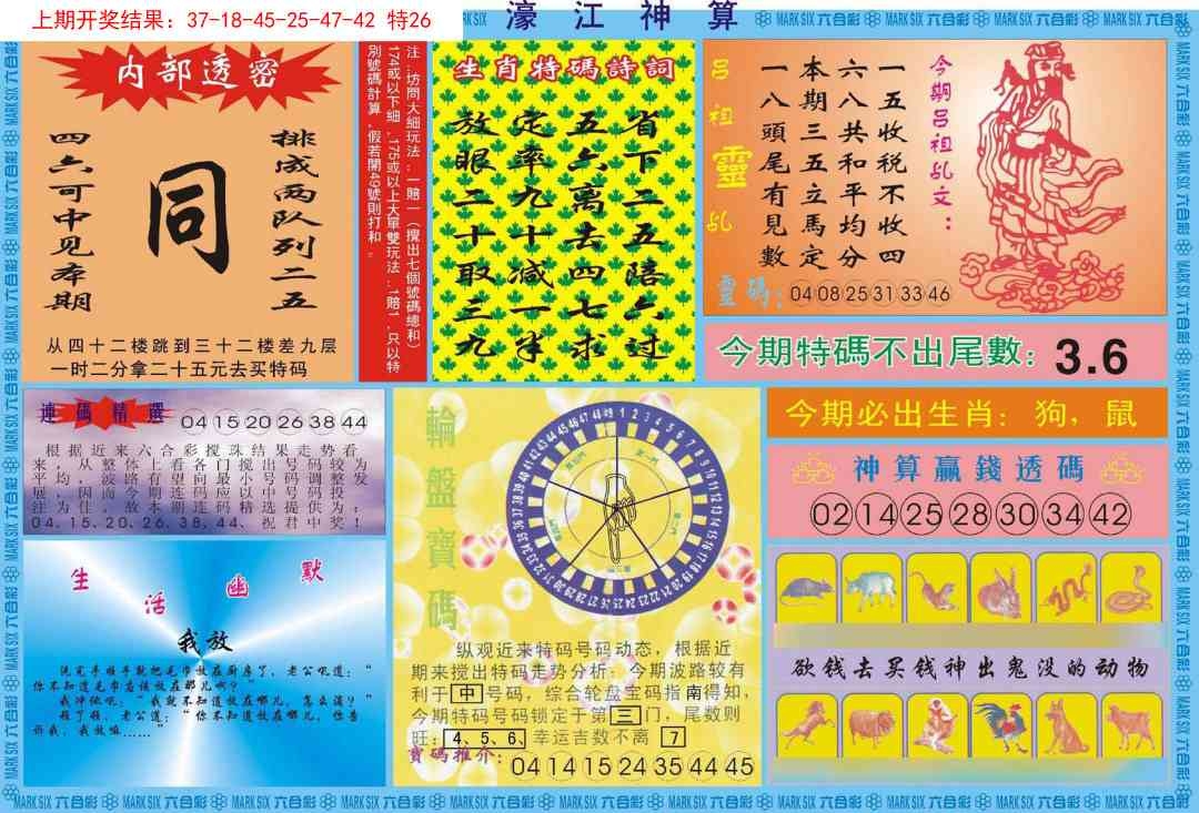 加载中……