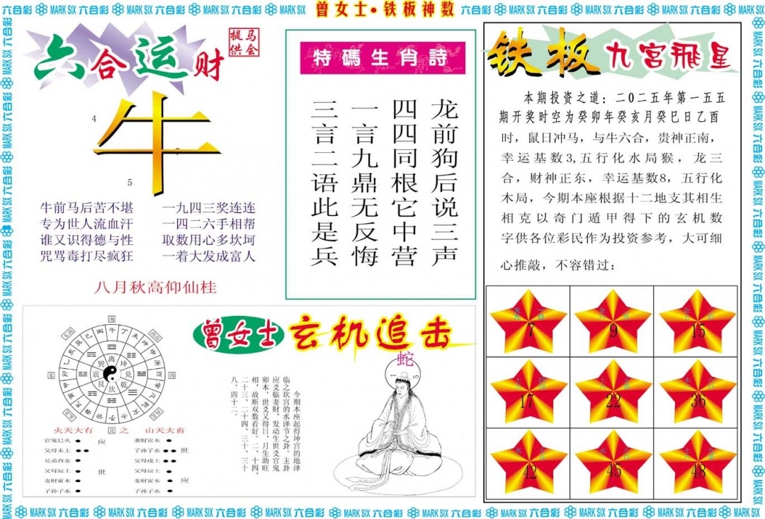 加载中……