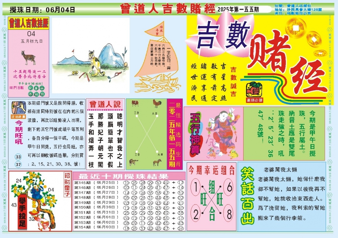 加载中……