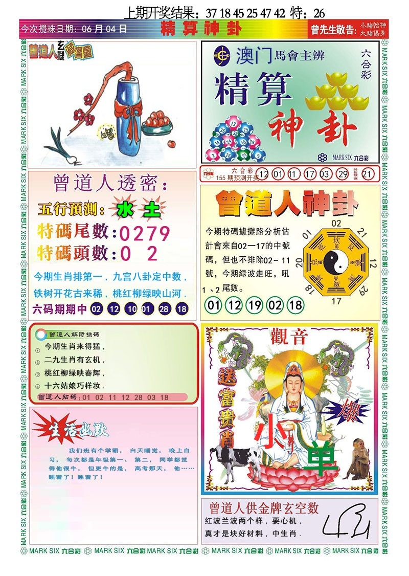 加载中……