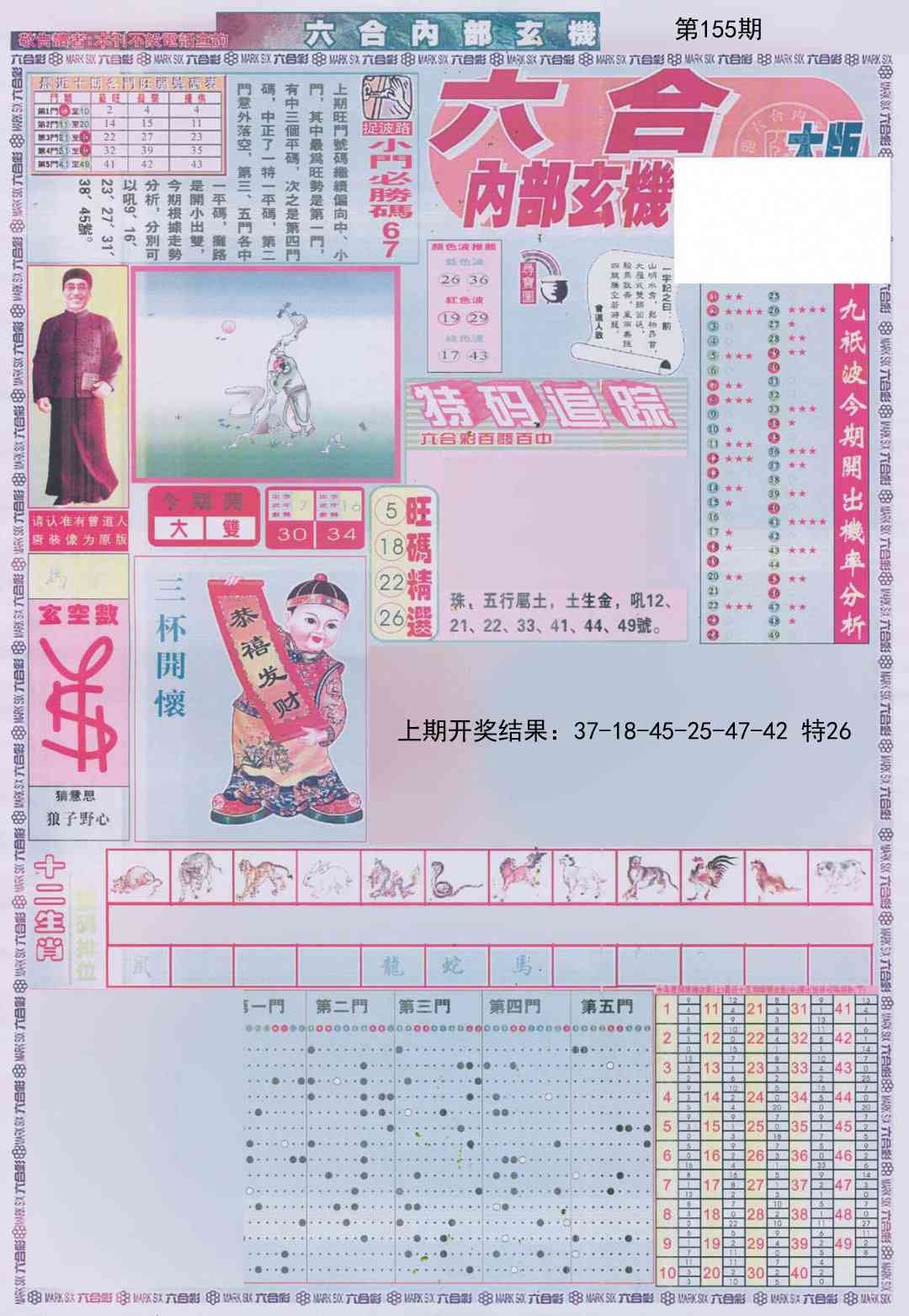 加载中……