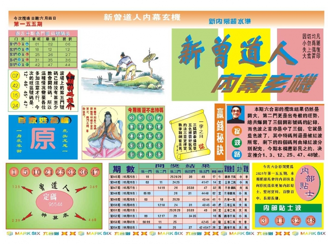 加载中……