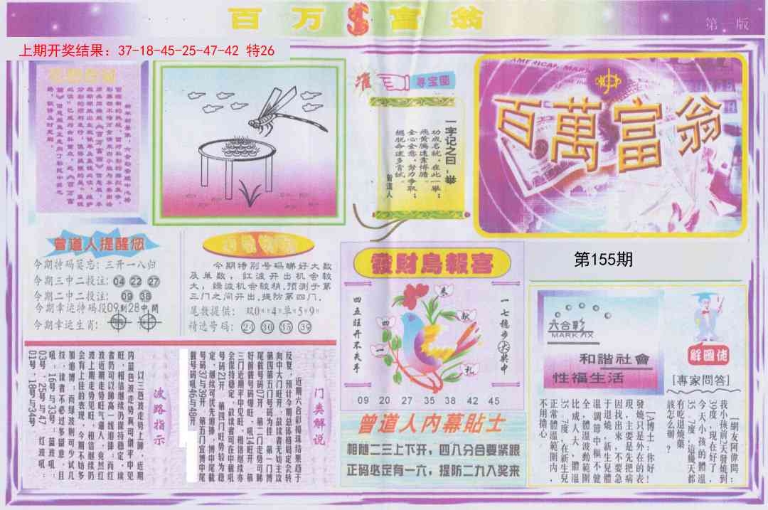 加载中……