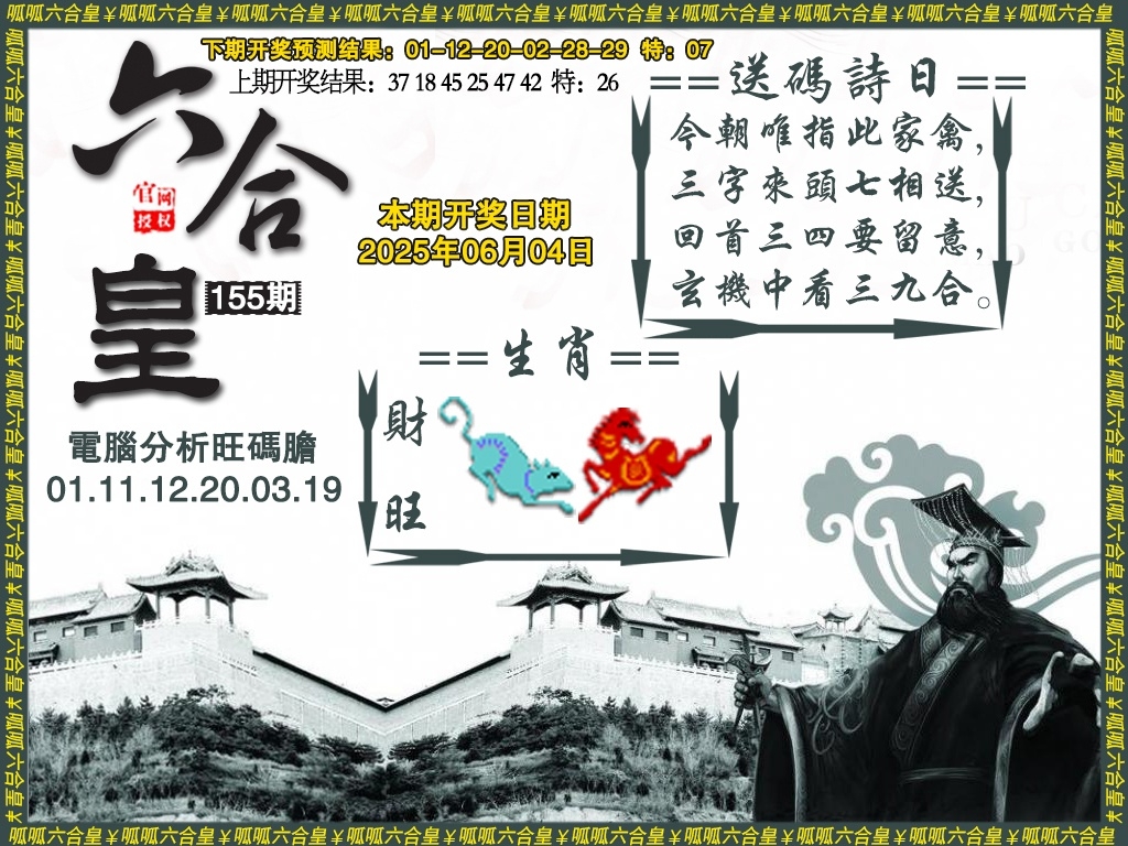 加载中……