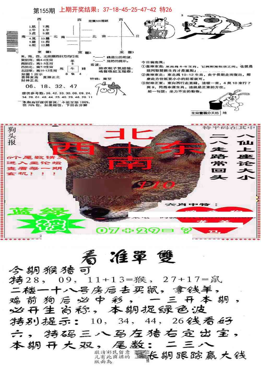 加载中……