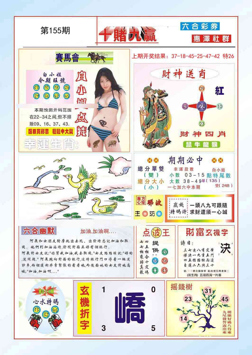 加载中……