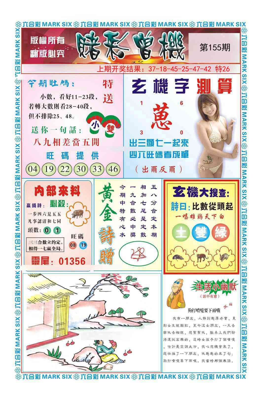 加载中……