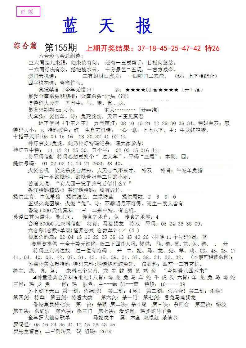 加载中……