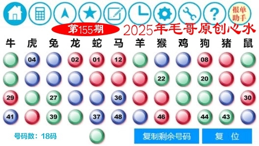 加载中……