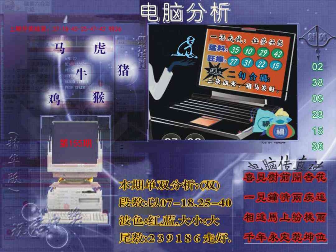 加载中……