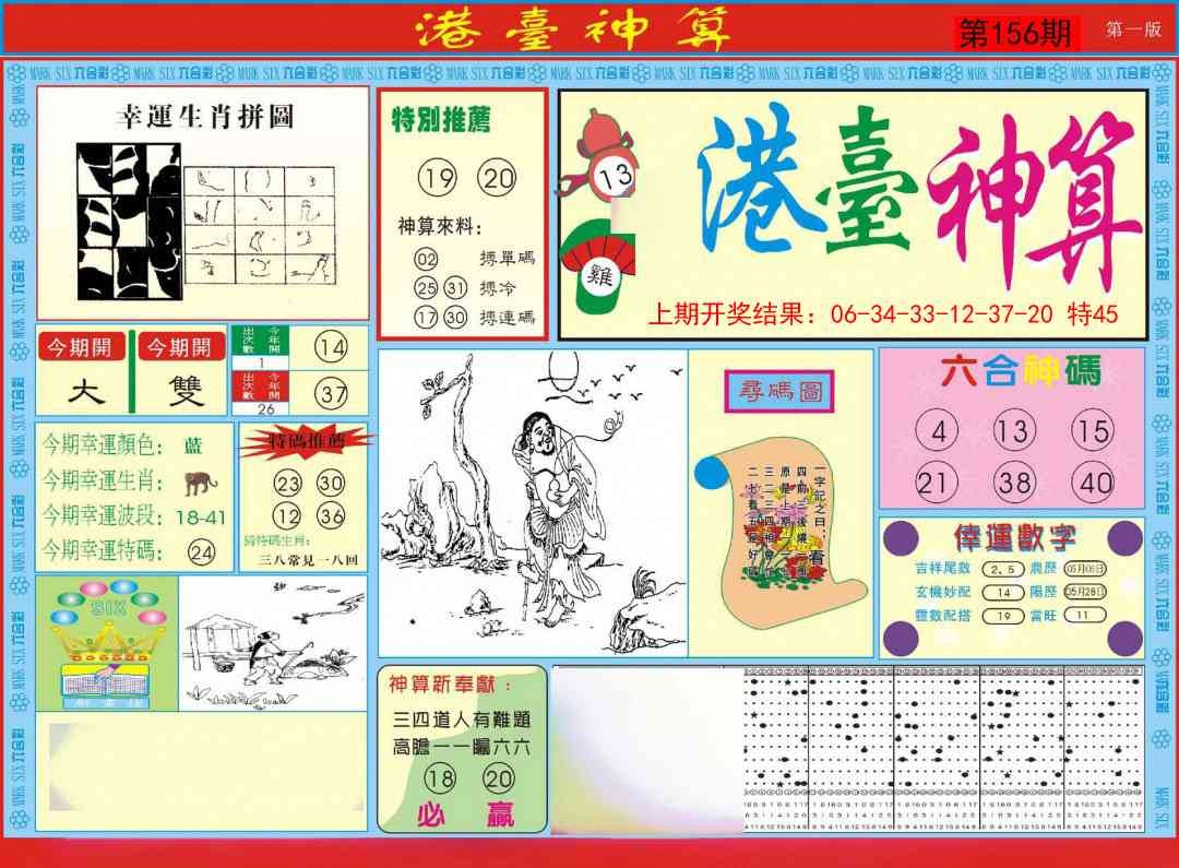 加载中……