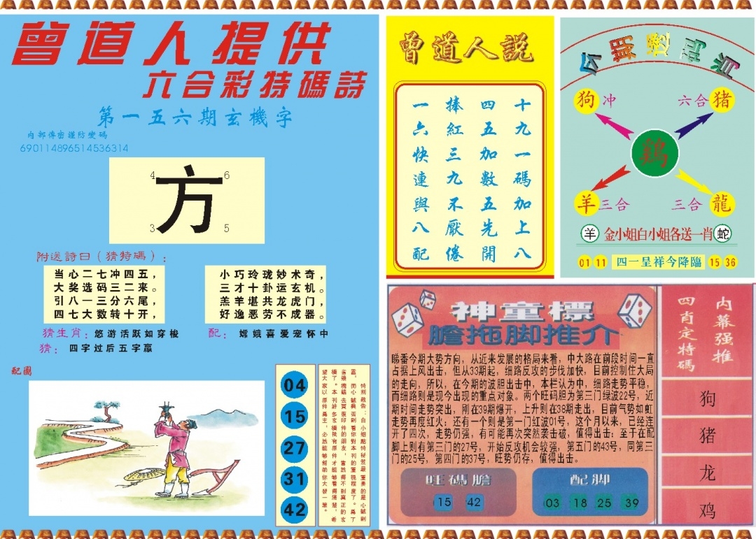 加载中……