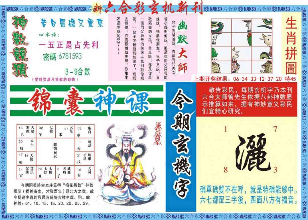 加载中……