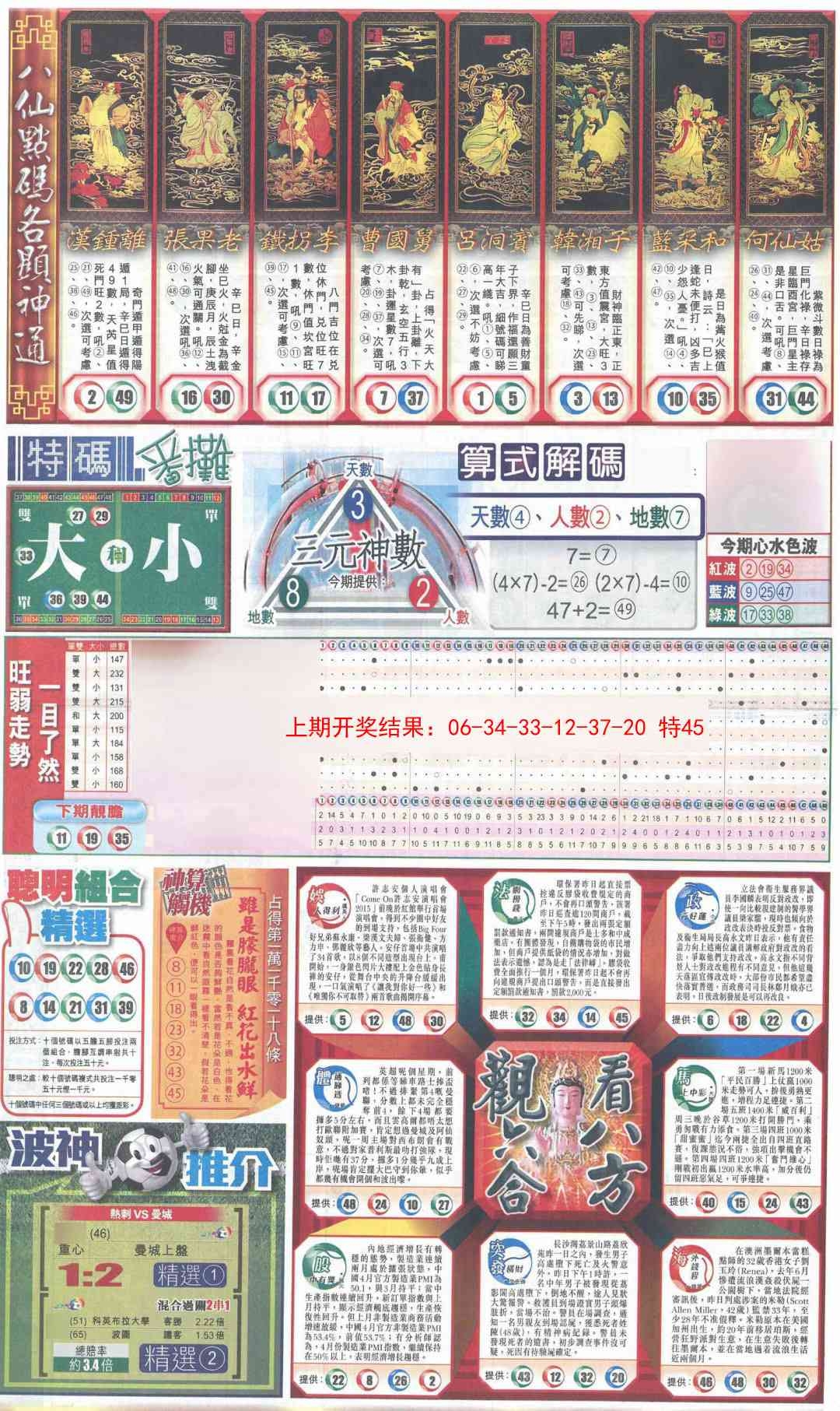 加载中……