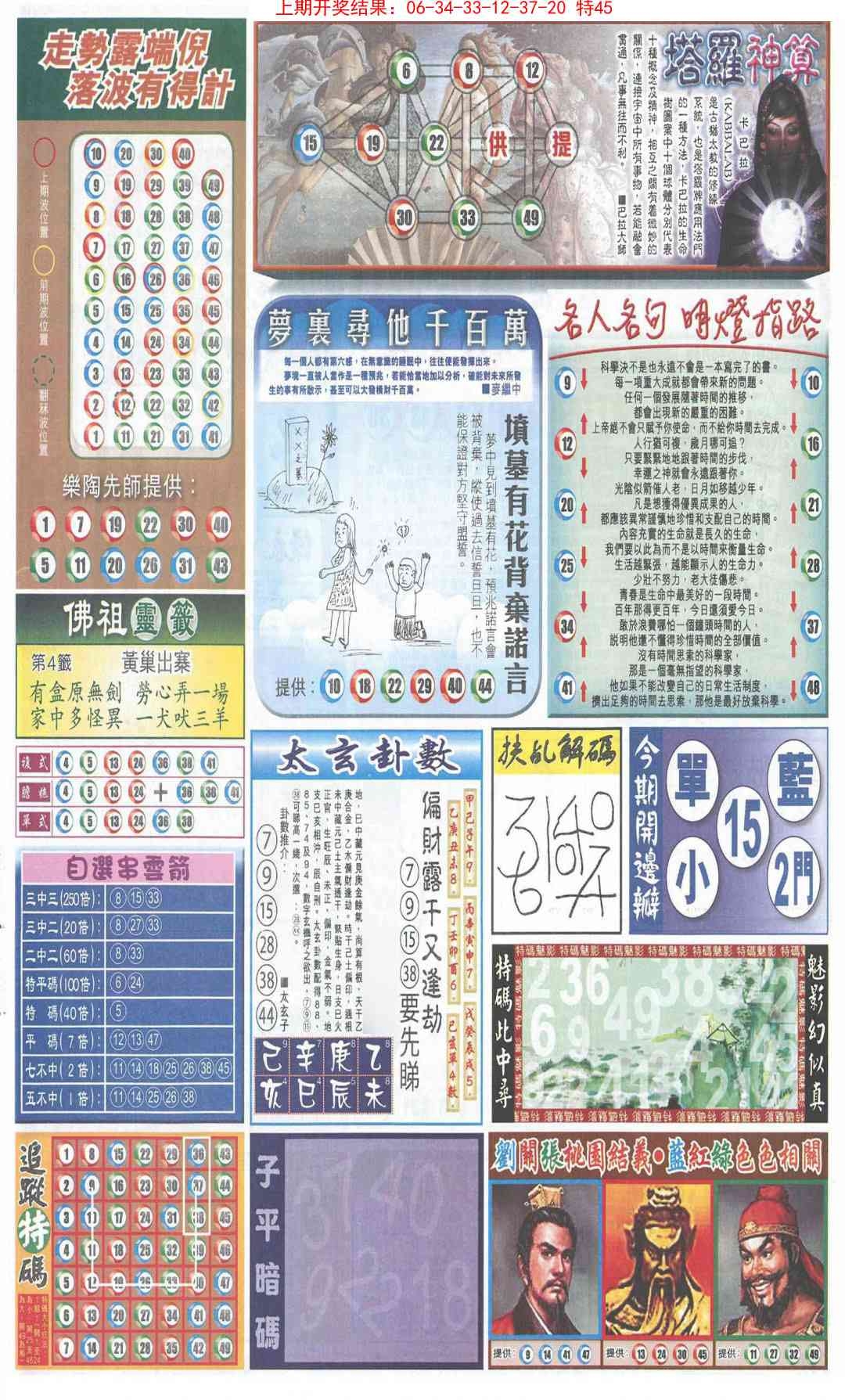 加载中……
