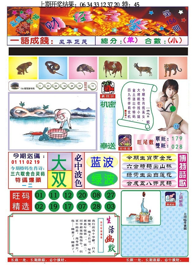 加载中……