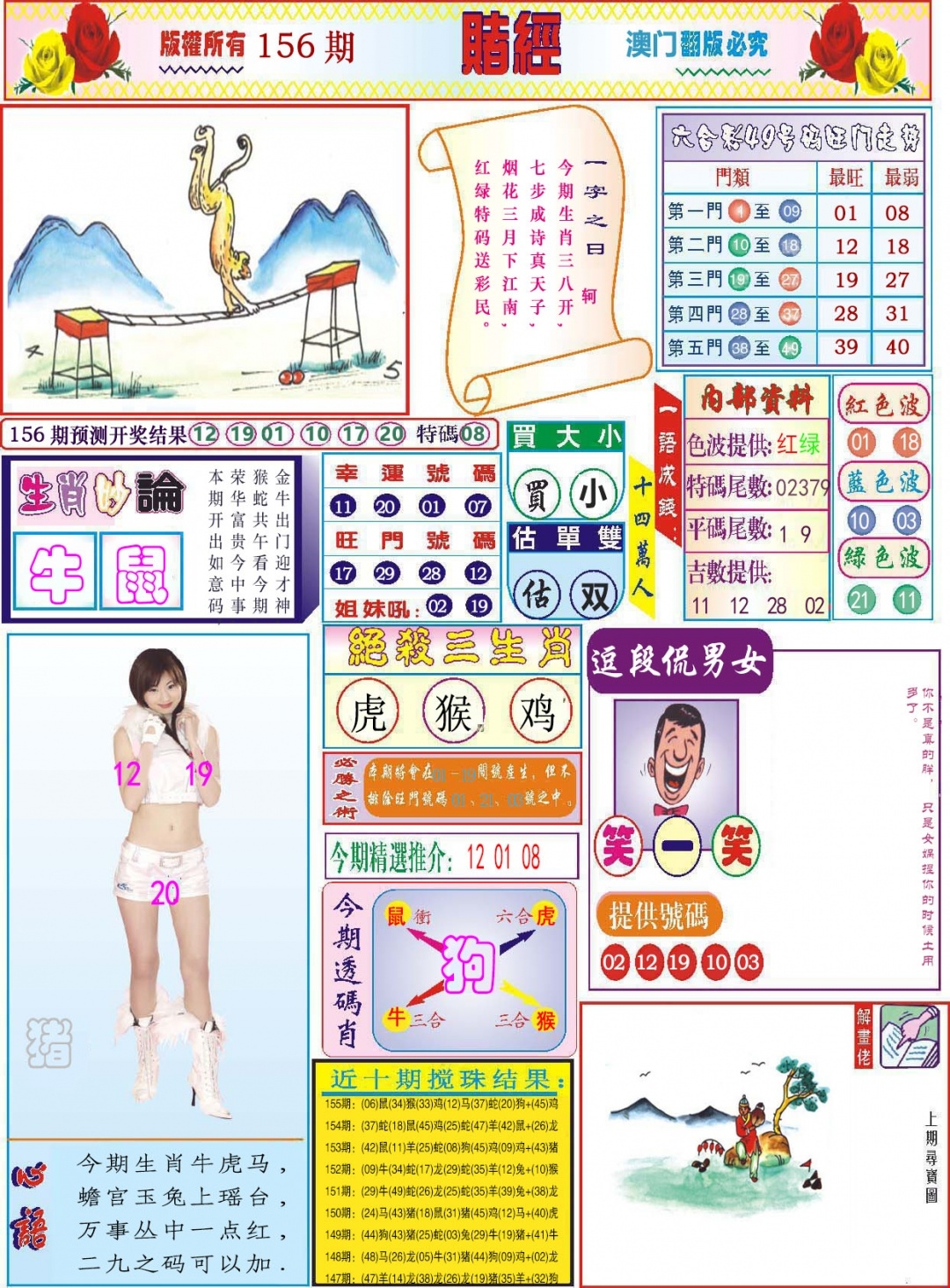 加载中……