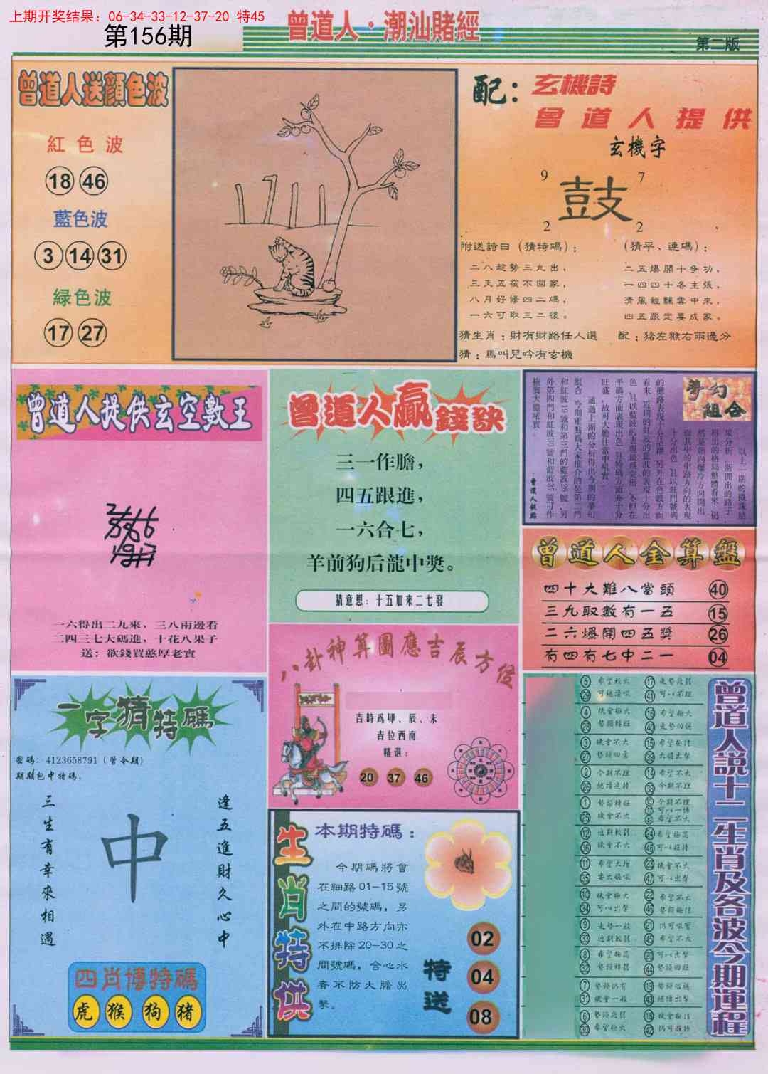 加载中……