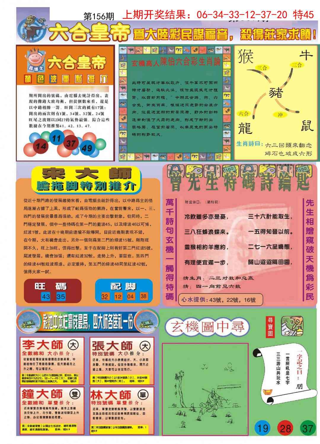 加载中……