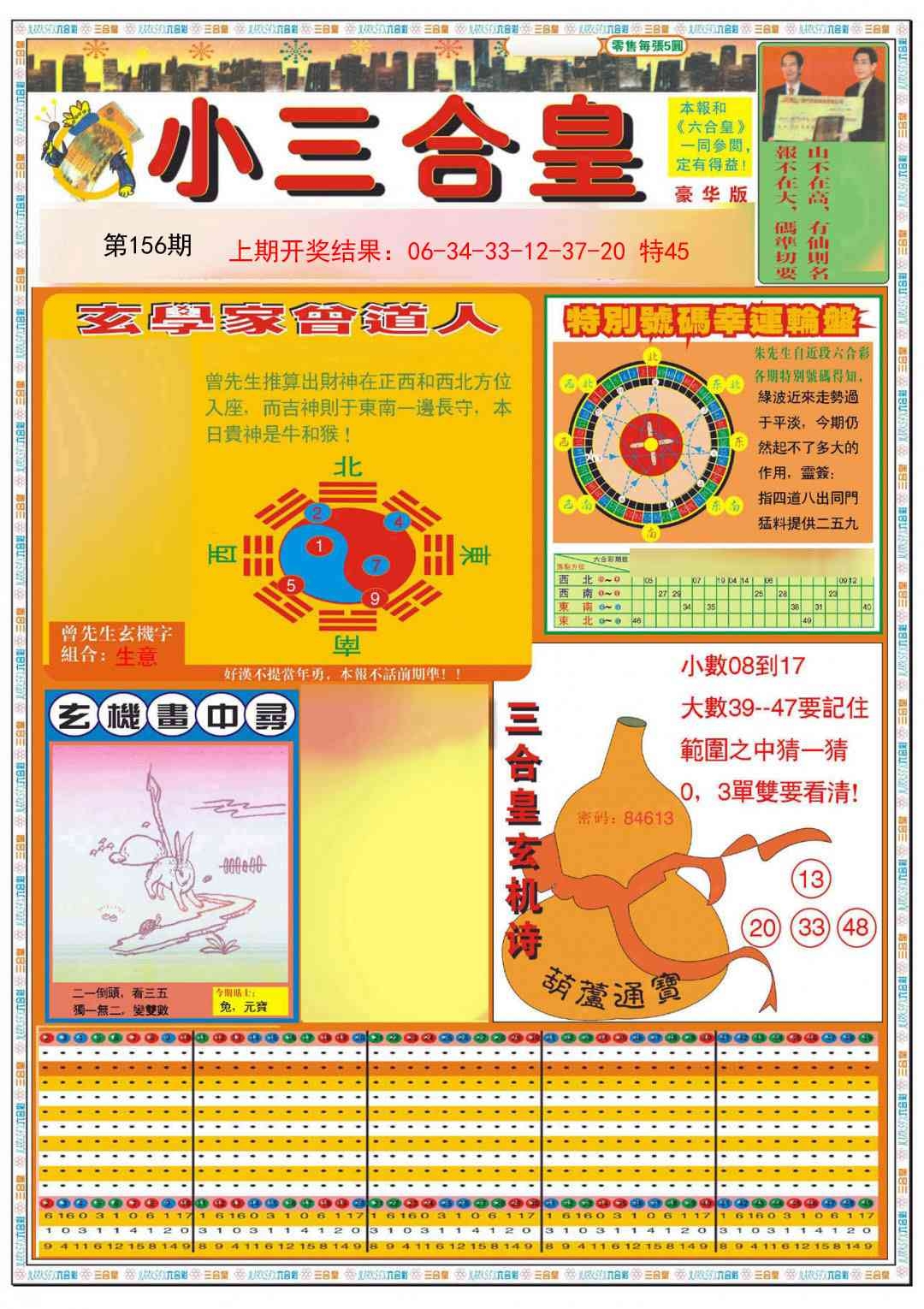 加载中……