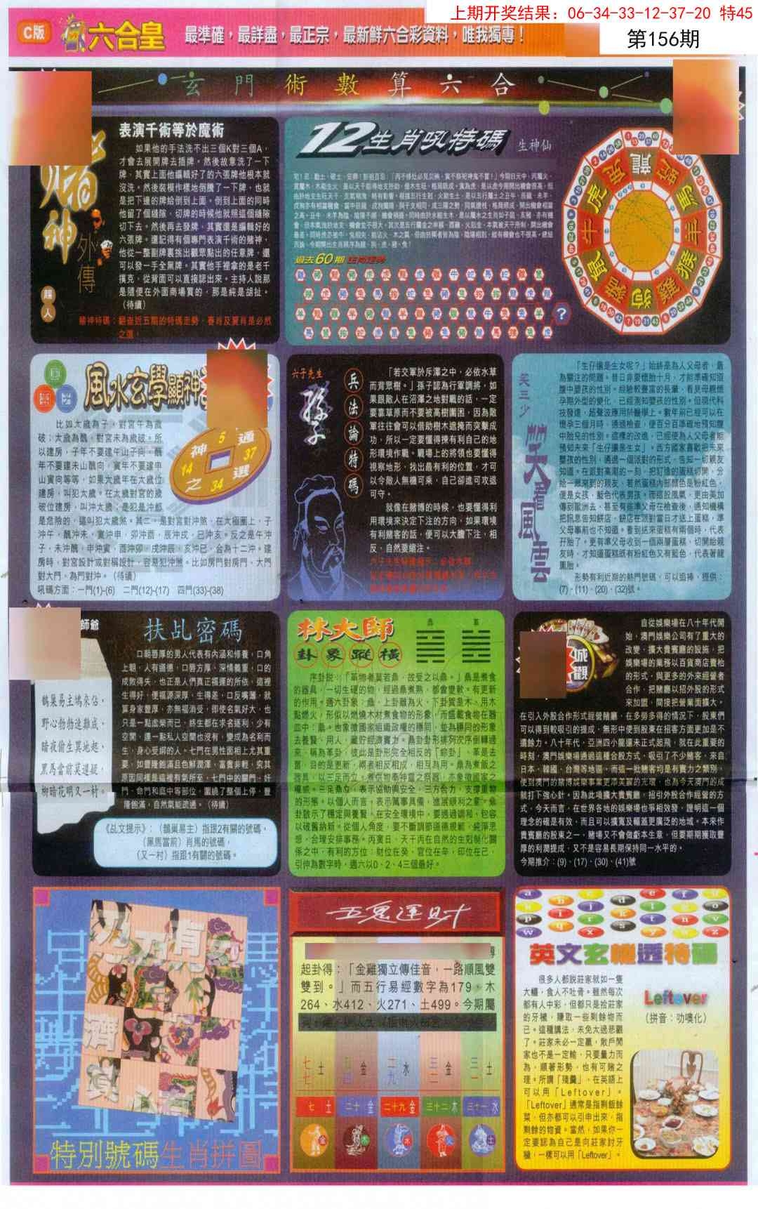 加载中……