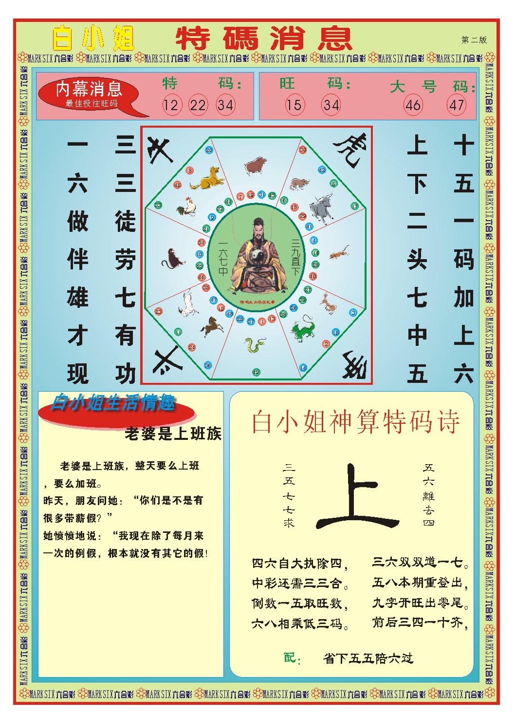 加载中……